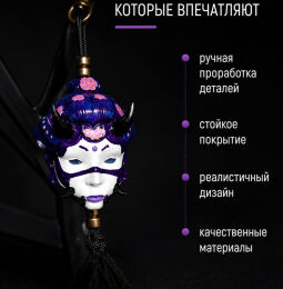 Товар