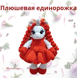 Товар