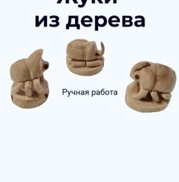 Товар