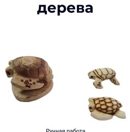 Товар