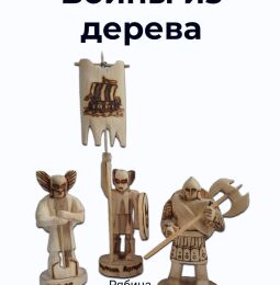 Товар